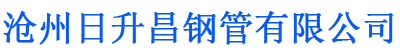 连云港排水管,连云港桥梁排水管,连云港铸铁排水管,连云港排水管厂家